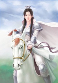 霸婿崛起(林知命姚静)