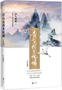 表哥见我多妩媚